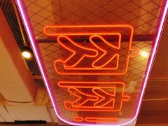 -南浦洞烤肉·新世界版(奥体店)