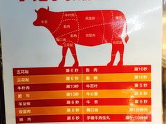 -幸运牛汕头小黄牛牛肉火锅(梅林店)
