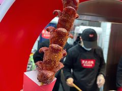 黑色经典老长沙大香肠-黑色经典臭豆腐·湖南特产(坡子街店)