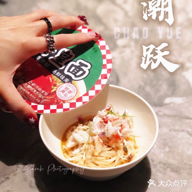 广州|米其林现代潮菜新店驾临广粤天地
