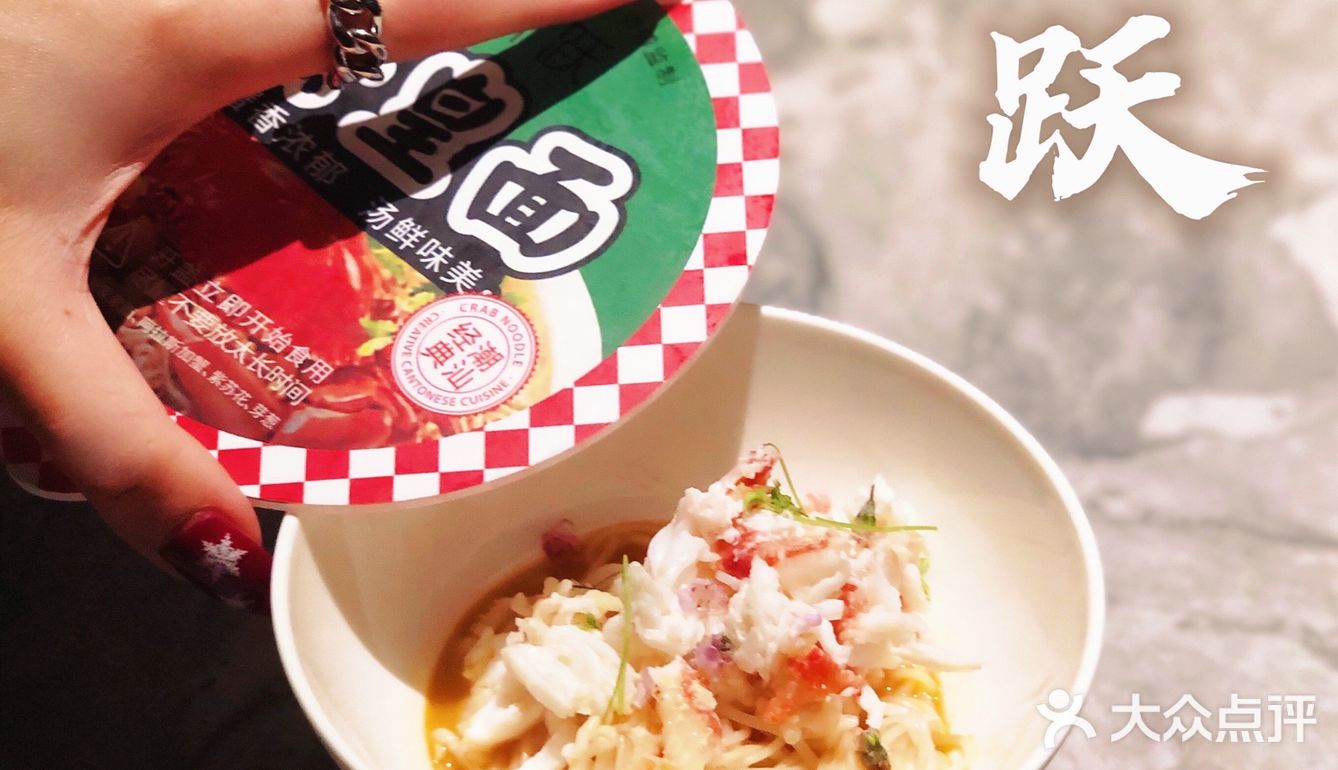 广州｜米其林现代潮菜新店驾临广粤天地