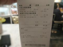 账单-GODIVA(王府井apm店)