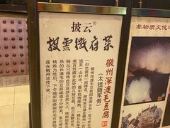 -披云山庄