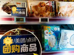 -盒马鲜生(宝地店)