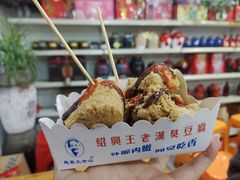-绍兴古城