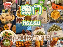-官也街