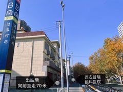 -西安普瑞眼科医院·近视手术·视力防控