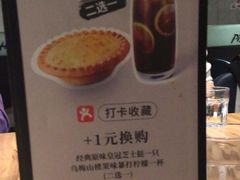 -必胜客(车陂店)