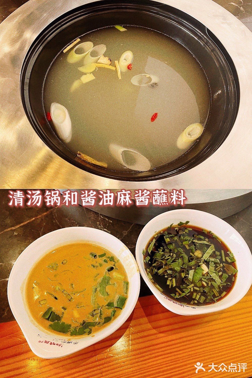 一周一次放纵餐 清汤串串香