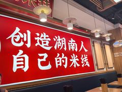 -稻香(IFS国金中心店)