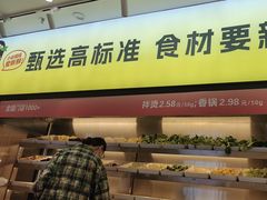 -小谷姐姐麻辣拌·麻辣烫(潞河店)