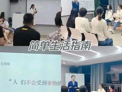 -新励成演讲口才培训(深圳宝安学训中心)
