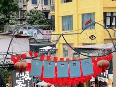 -猫街麻糍哥(思明南路店)