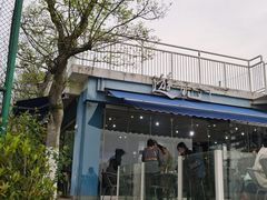 -游心咖啡(青山滨江店)