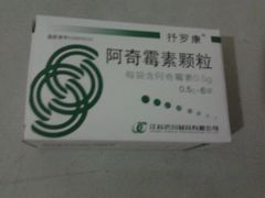 颗粒-上海市宝山区罗店医院