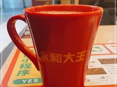 -永和大王(中关二店)