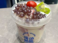 -溪边姑娘·拉丝酸奶水果捞(春熙路店)