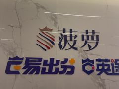 -菠萝国际教育留学·AL·IG·IB·AP·雅思托福(静安校区)