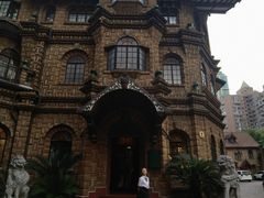 -马勒别墅饭店(静安寺店)