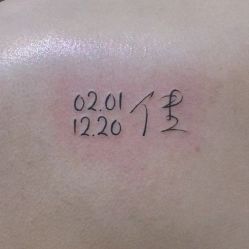 -海王刺青·纹身·穿孔饰品·TATTOO