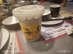 桃桃乌龙奶茶-椰小鸡·琼州糟粕醋(美兰缤纷城店)