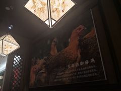 -云海肴·汽锅鸡·云南代表菜(天津国金汇店)
