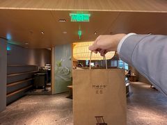 -阿嬷手作(成都万象城店)