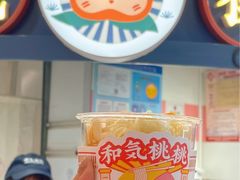 -和气桃桃(宏伊广场店)