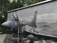 -成飞公园