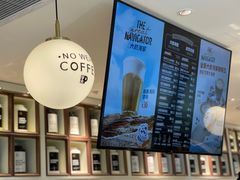 -Peet's Coffee皮爷咖啡(万象天地店)