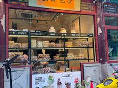 -清真-‖京尹芳斋‖子色甜品‖无糖生日蛋糕低卡甜品