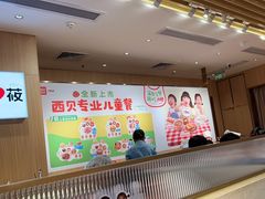 -西贝(东城万达广场店)