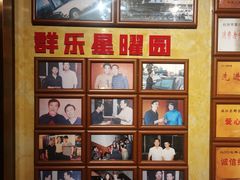 -群乐饭店(滨安路店)