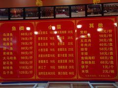 -小火炕铁锅炖鱼
