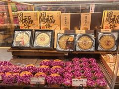 -昆明冠生园·鲜花饼·面包蛋糕(老街店)