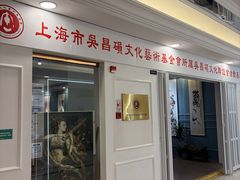 -上海月星家居(澳门路店)