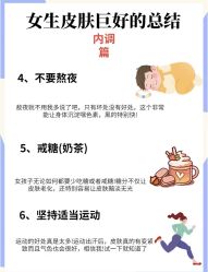 -LUNA皮相美·骨相美高级美感