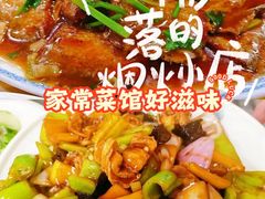 -九龙餐厅(大沽路店)