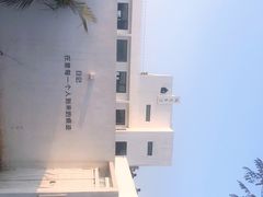 -海岛日记(养马岛店)