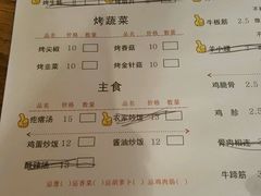 菜单-管氏翅吧(中关村店)