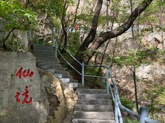 -潭溪山