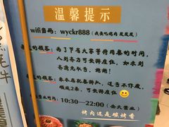 -老炉家木炭烤肉(长江国际店)