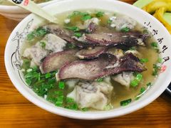 牛肉馄饨-凤凰园清真馆(科巷店)