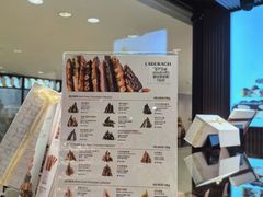 -Laderach 莱德拉(上海环贸iapm店)