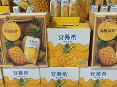 -家乐福(四元桥购物中心店)
