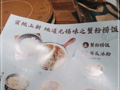 -蜜桃餐厅·伴山(湖滨商业街店)