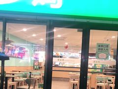 门面-老乡鸡(颖上路店)