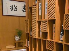 -吉兆·料理(红梅南路店)