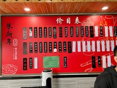 -朱新年·苏式汤团·面点(北寺塔店)