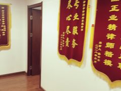 -君申律师事务所